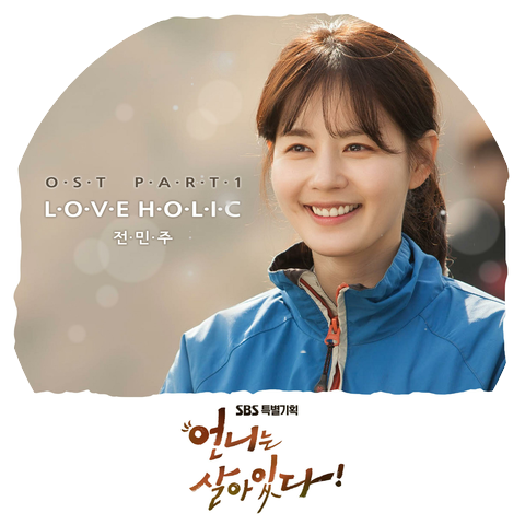 Jun Min Ju