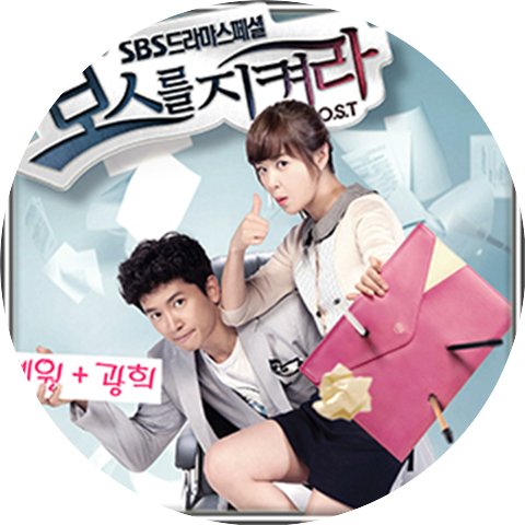 Hwang Kwanghee,Yewon