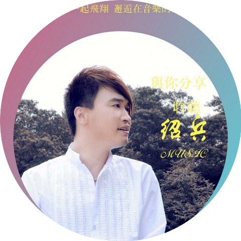 次仁央宗