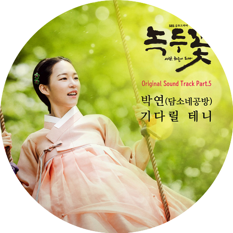 Kim soo Jin,XKA