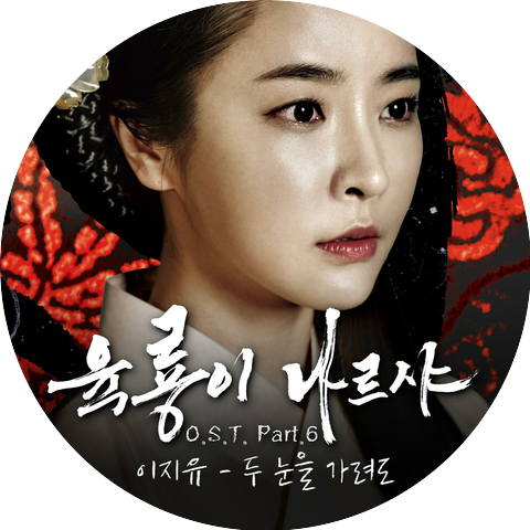 Lee Ji Yu