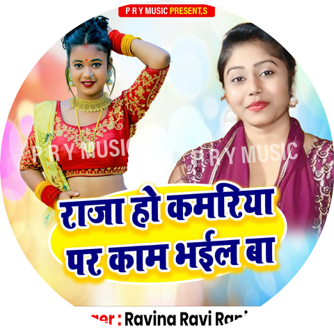 Ravina Ravi Ranjan