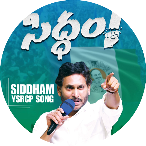Jagananna Connects