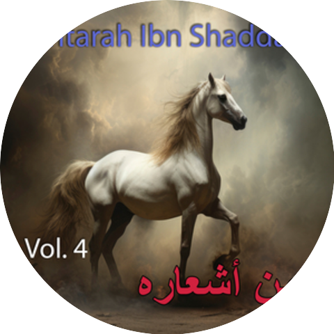 Antarah Ibn Shaddad