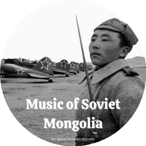Mongolian People's Republic