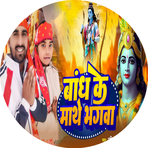 Akhilesh Bhardwaj & Rina Jais