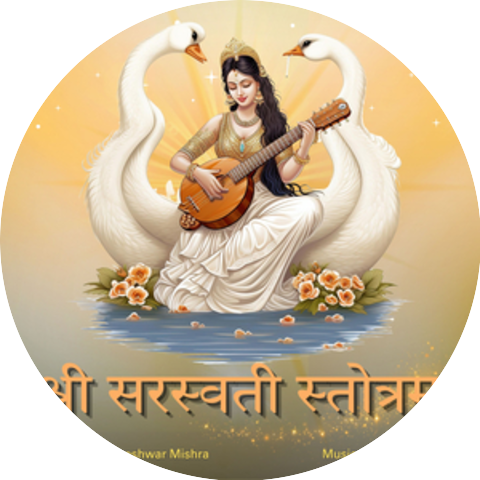 Pandit Ganeshwar Mishra