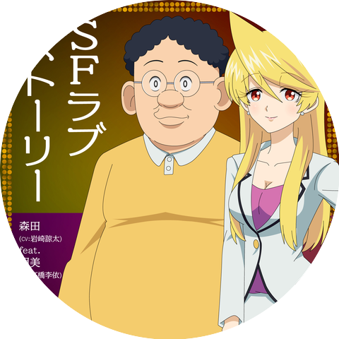 Morita(CV:Ryota Iwasaki)