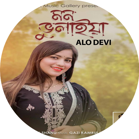 Alo Devi