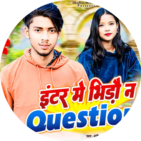 Banti Raj & Priti Priya