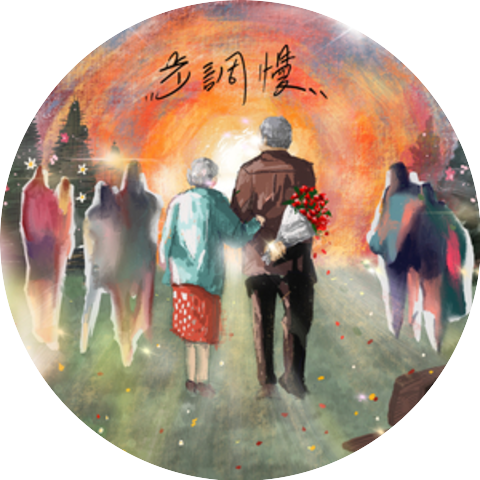 kuokang