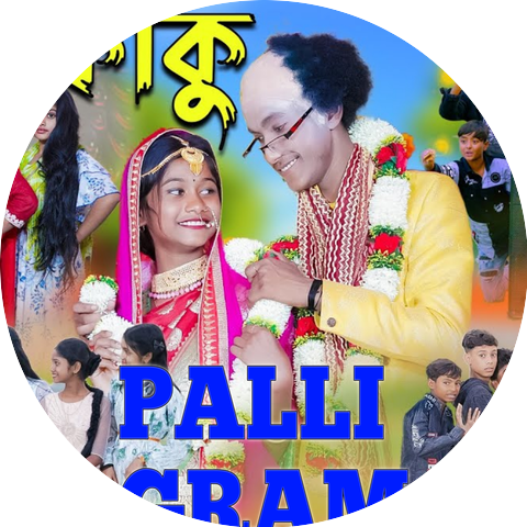 Palli Gram