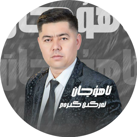 Arkin-Kiram
