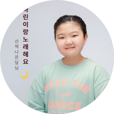 최하린