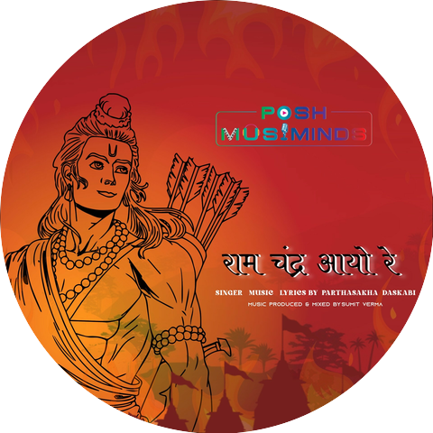 Parthasakha Daskabi
