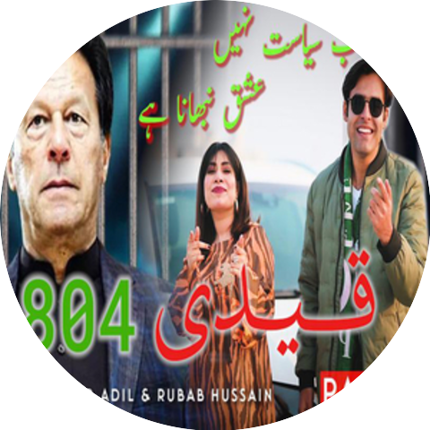 Sardar Adil & Rubab Hussain