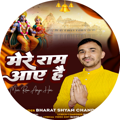 Bharat Shyam Chand