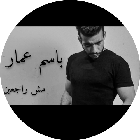 Bassem AmmaR