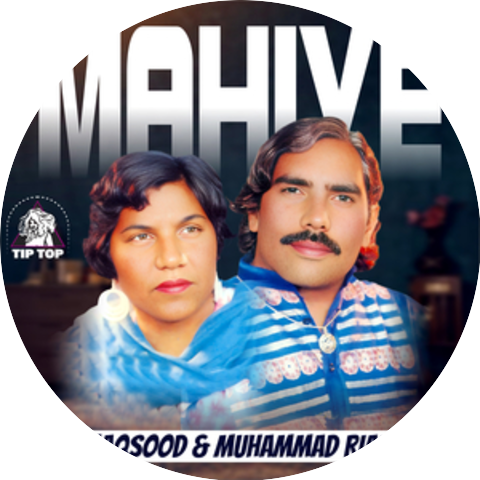 Rifat Maqsood & Muhammad Riaz Kasai