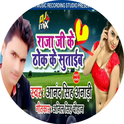 Aanand Singh Anadi