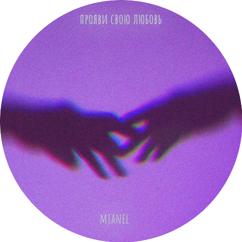 mianel