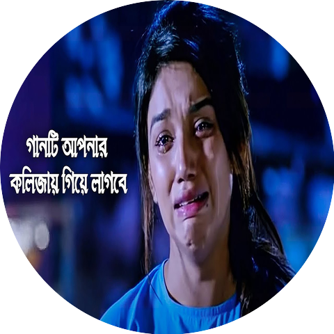 Shahin Chowdhury & Sur Bitan Official