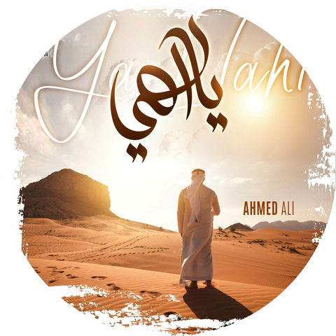 Ahmed Ali & VOA