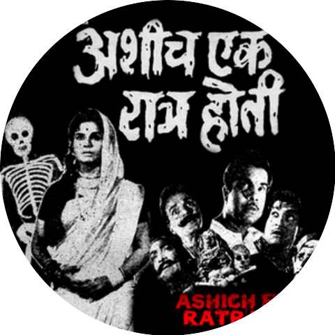 Ram Kadam & Jagdish Khebudkar