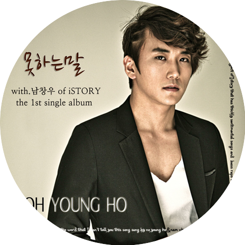 Noh Young Ho