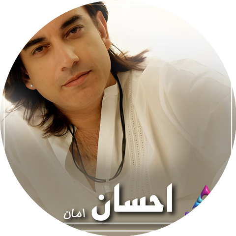 Ehsan Aman
