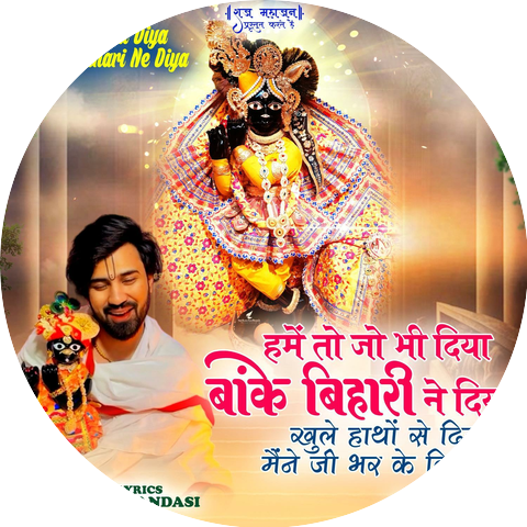 Sheebu Krishandasi