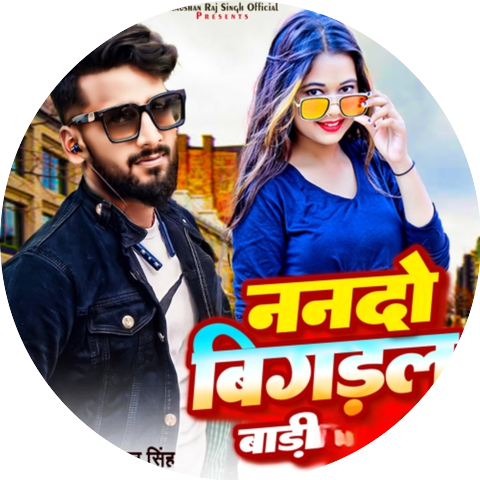 Raushan Raj Singh