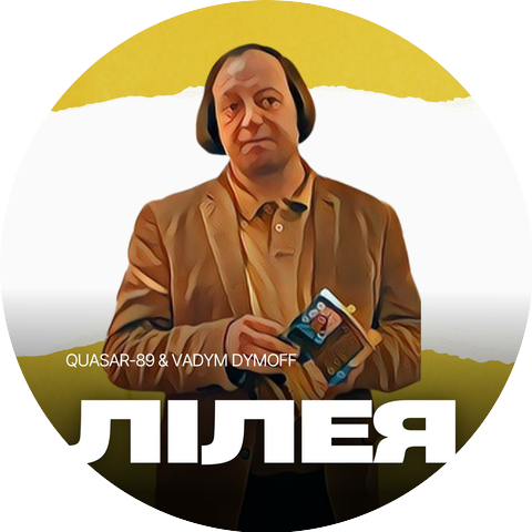 Quasar-89 & Vadym Dymoff