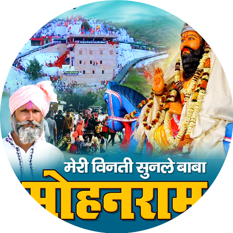 Tuhi Ram Khami