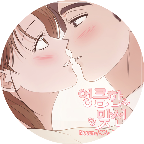 Neeun