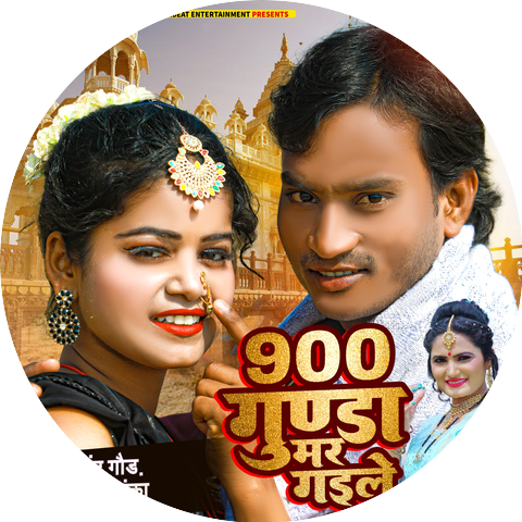 Shailendra Gaur & Antra Singh Priyanka