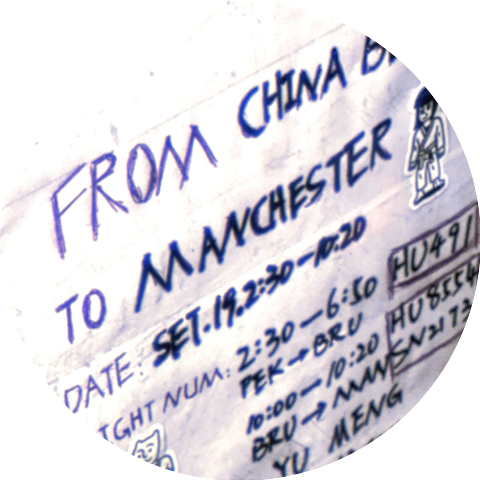 老月亮 Wireless Moon