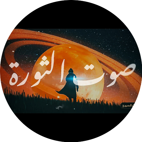 Aflah Masrouri