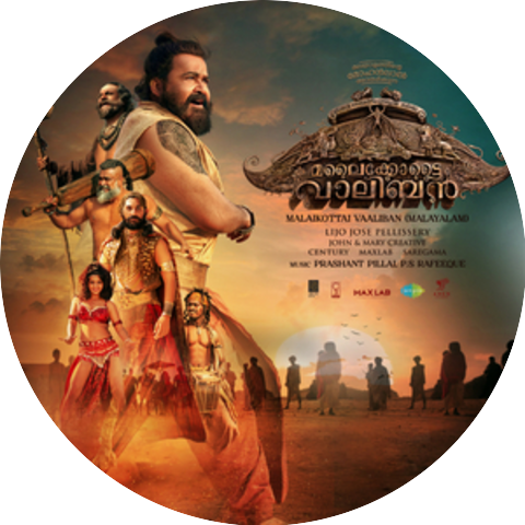 Mohanlal & Suhail Koya
