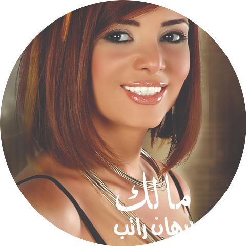 جيهان راتب