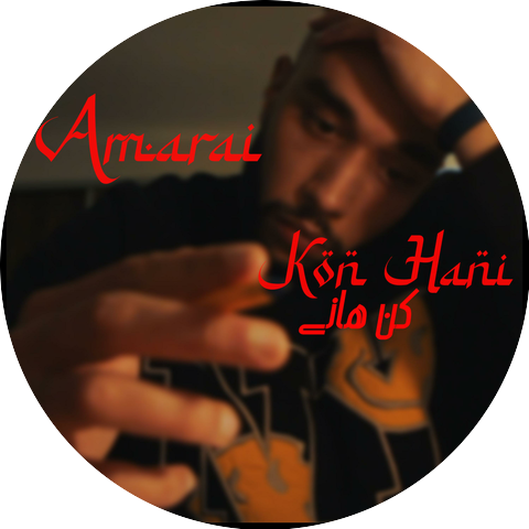 Amarai
