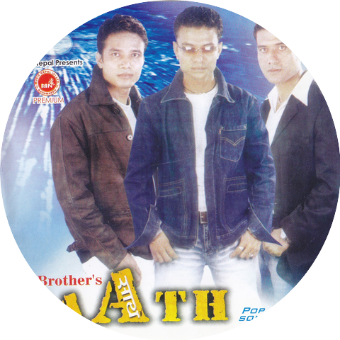 3 Brother