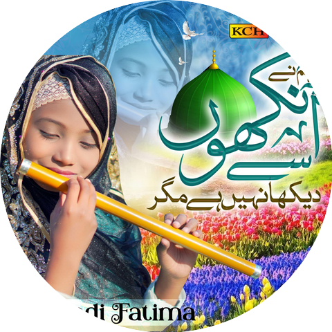 Shezadi Fatima