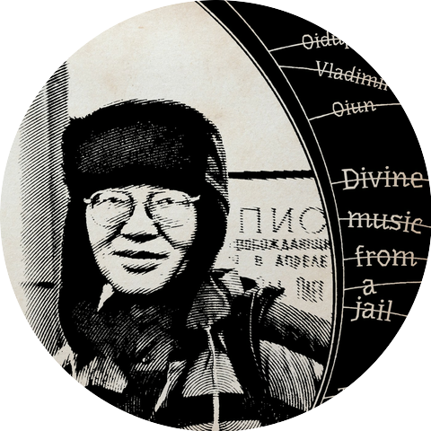 Oidopuaa Vladimir Oiun