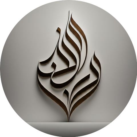 Qari Waheed Zafar Qasmi & Quran & Quran Recitation For Ramadan