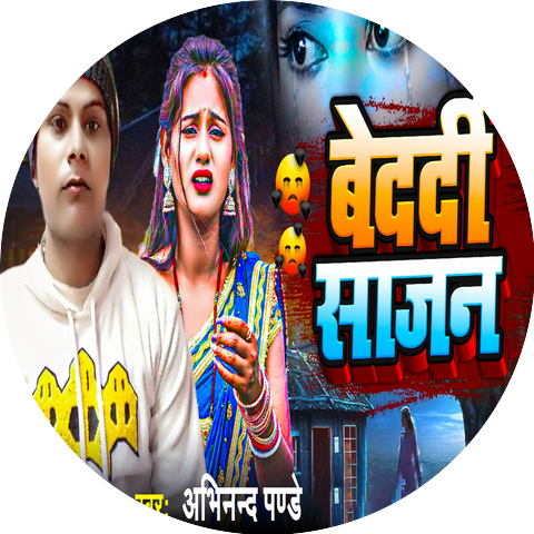 Abhinand Pandey