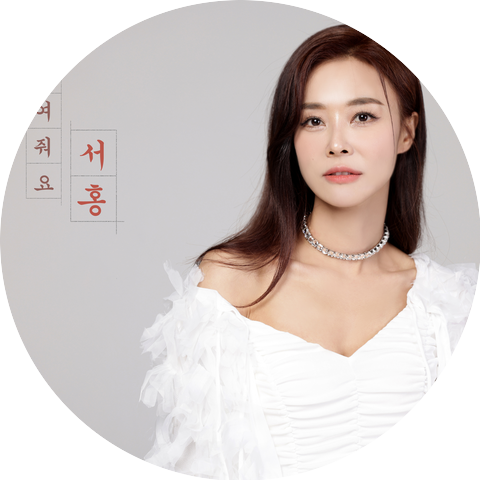 서홍