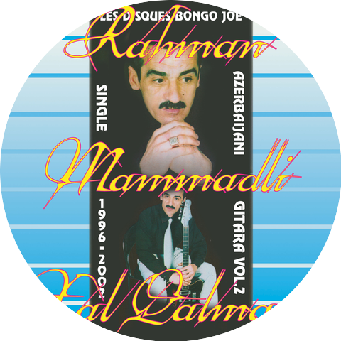 Rəhman Məmmədli