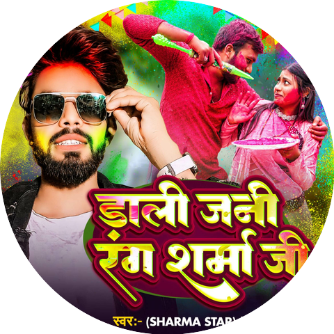 Sharma Star Raju Raftaar