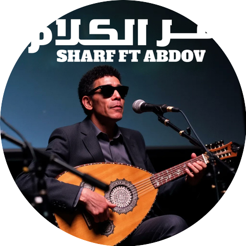 Sharf El-Deen